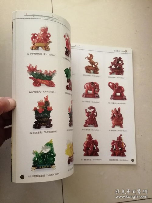 水洲 中國吉祥文化的藝術綻放