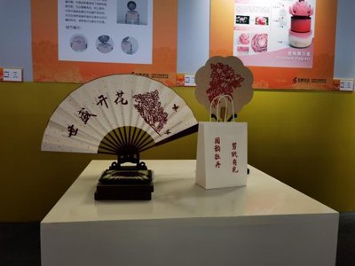 花開盛世，國(guó)色天香 牡丹文創(chuàng)讓藝術(shù)飛入尋常百姓家