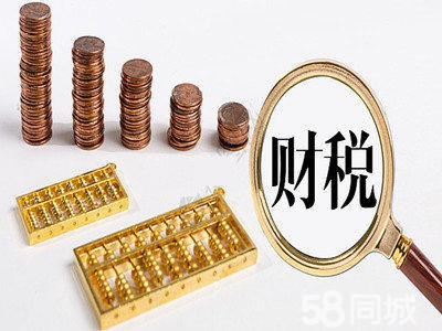 黃岡一站式企業服務 公司注冊、注銷、變更、代理記賬及會展解決方案