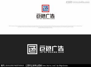 匯圖網廣告設計 高效獲取專業logo設計素材與設計懸賞服務