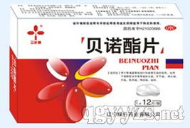 沈陽常新醫藥誠征全國代理，攜手開拓醫藥市場