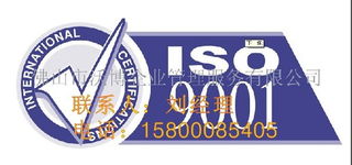 專業供應佛山ISO9000認證代理與廣告設計一體化服務，助力企業品質與形象雙提升